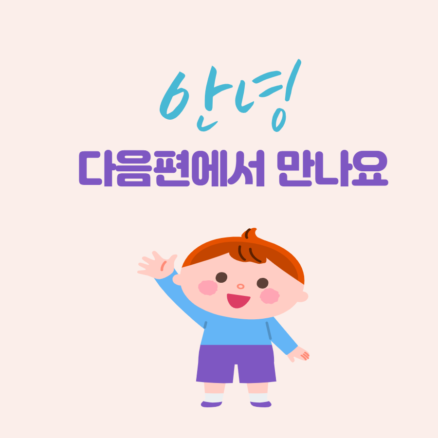 운동효과