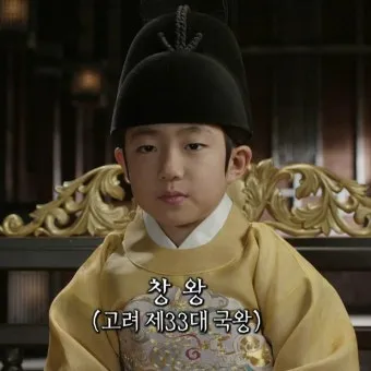 고려시대 왕 계보 왕의 계보 가계도_22