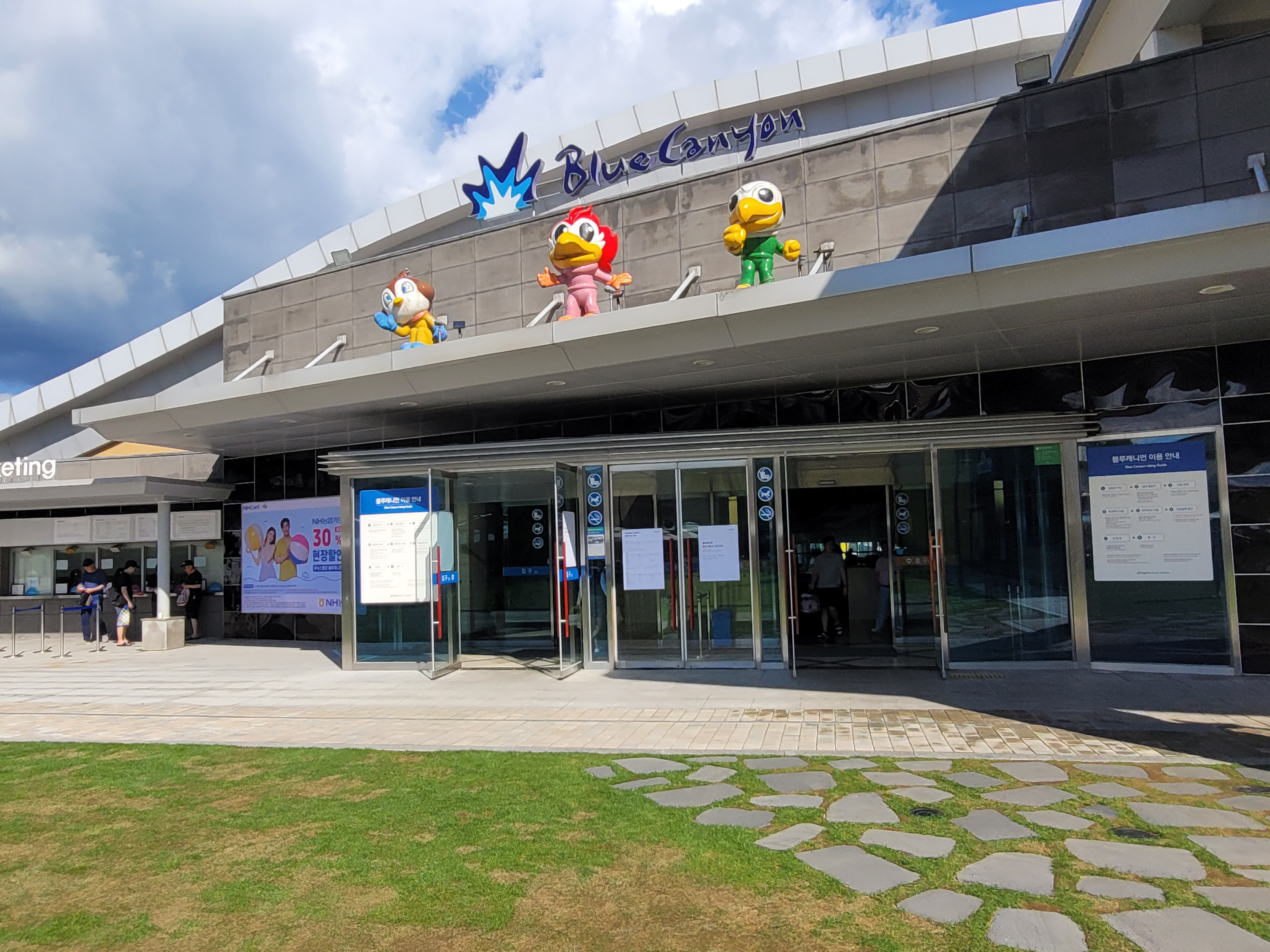 휘닉스 평창 블루캐니언