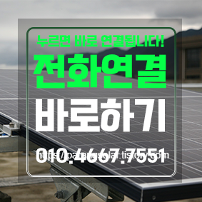 누르면 바로 전화연결됩니다.