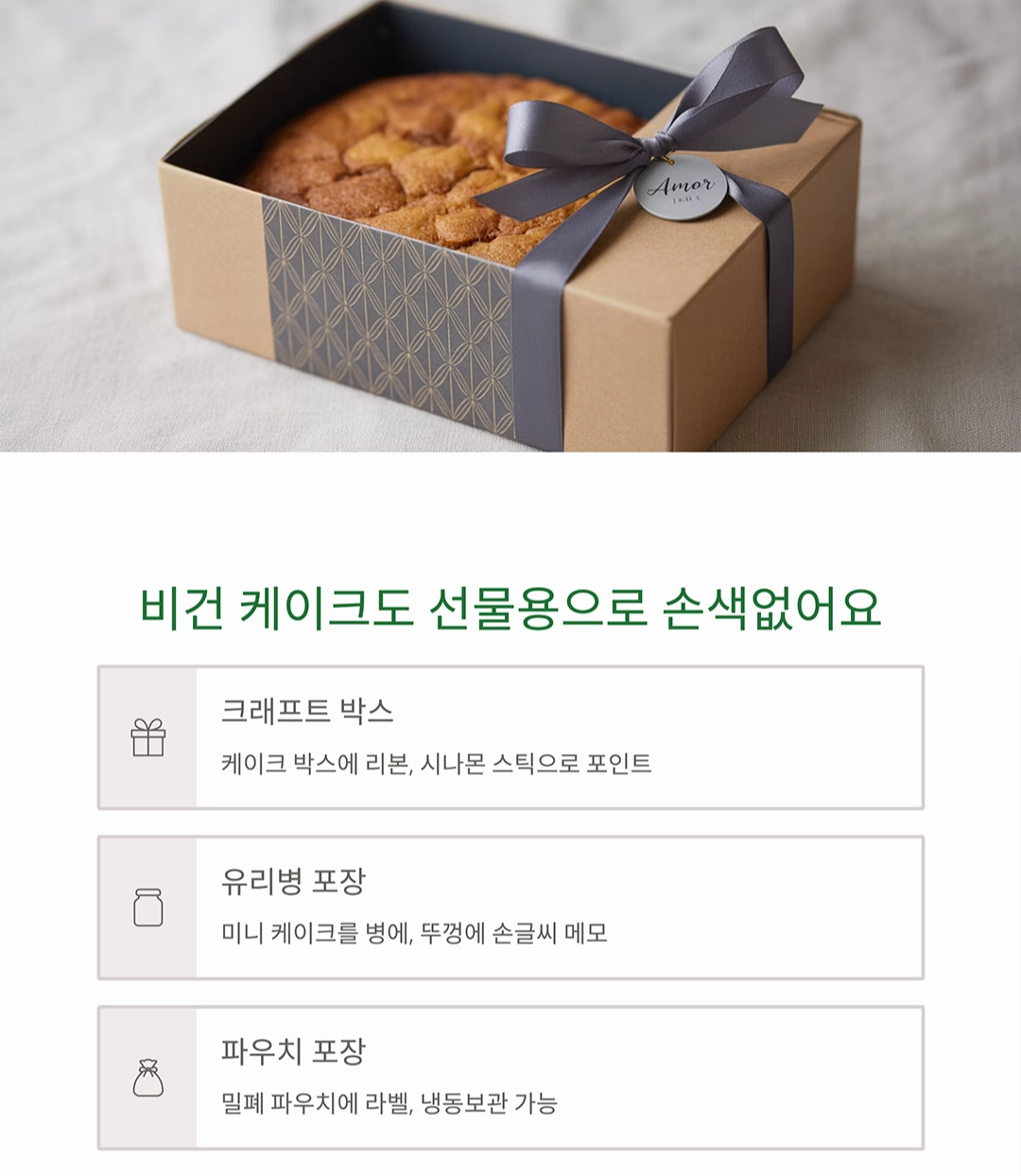 집에서 즐기는 비건 애플 시나몬 케이크 만들기