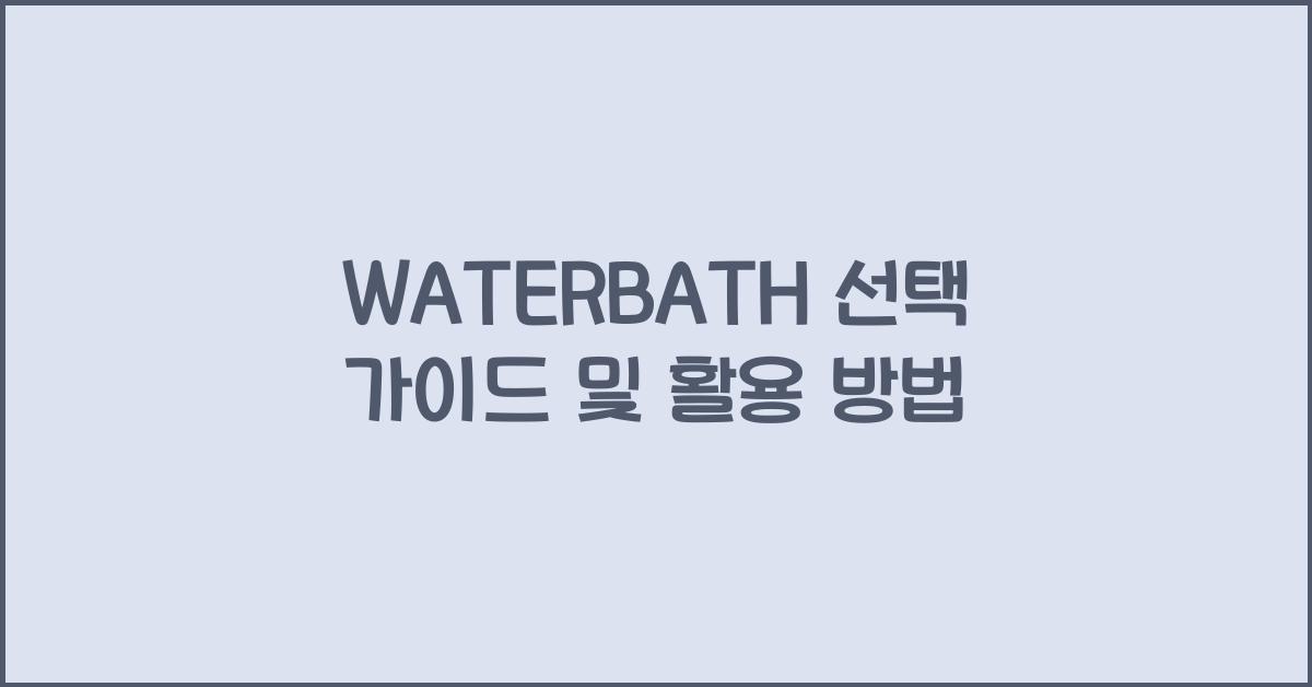 WATERBATH