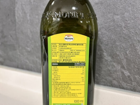 영양 정보 사진