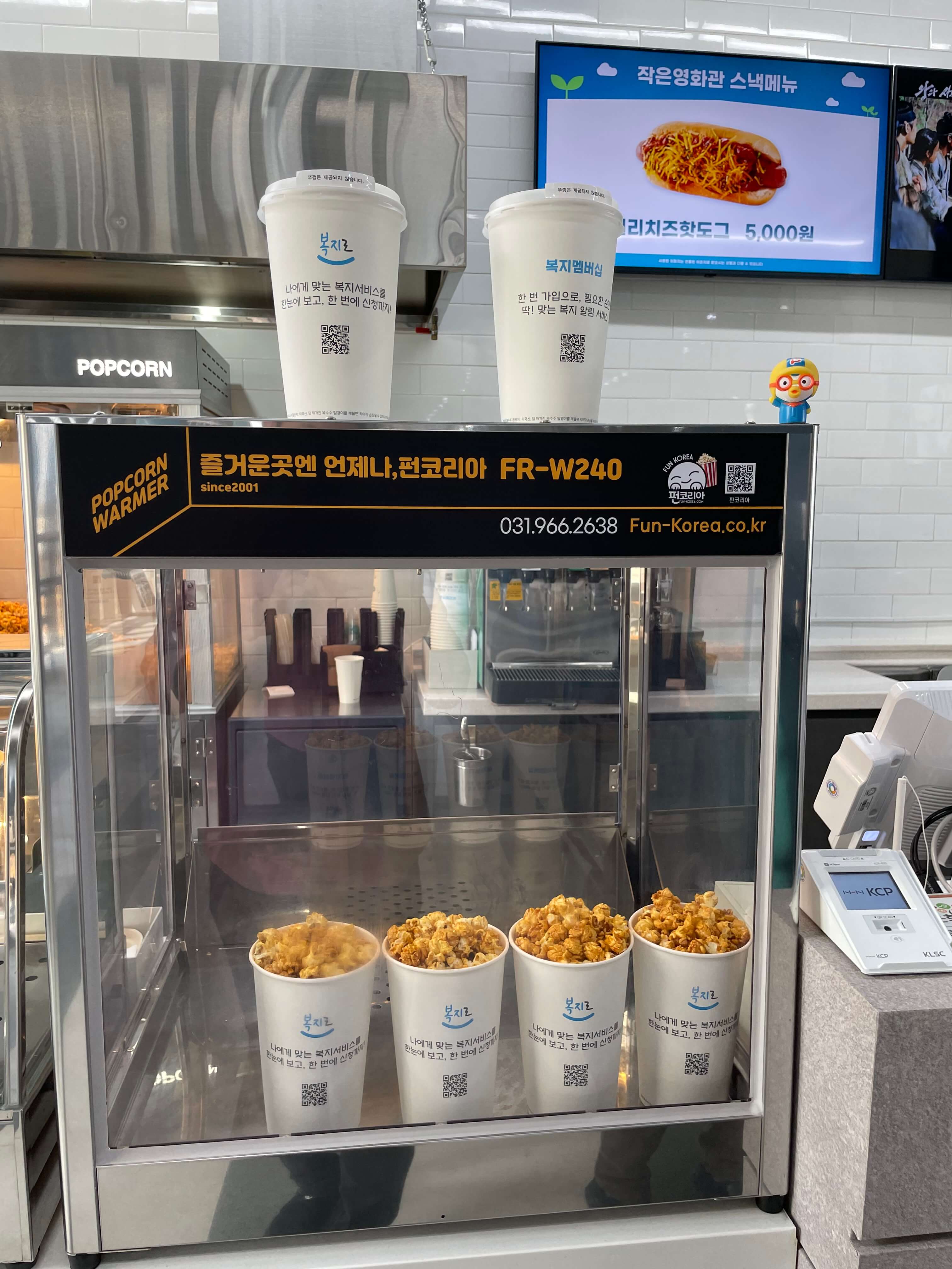 작은영화관 내부 7000원 티켓 가격 안내