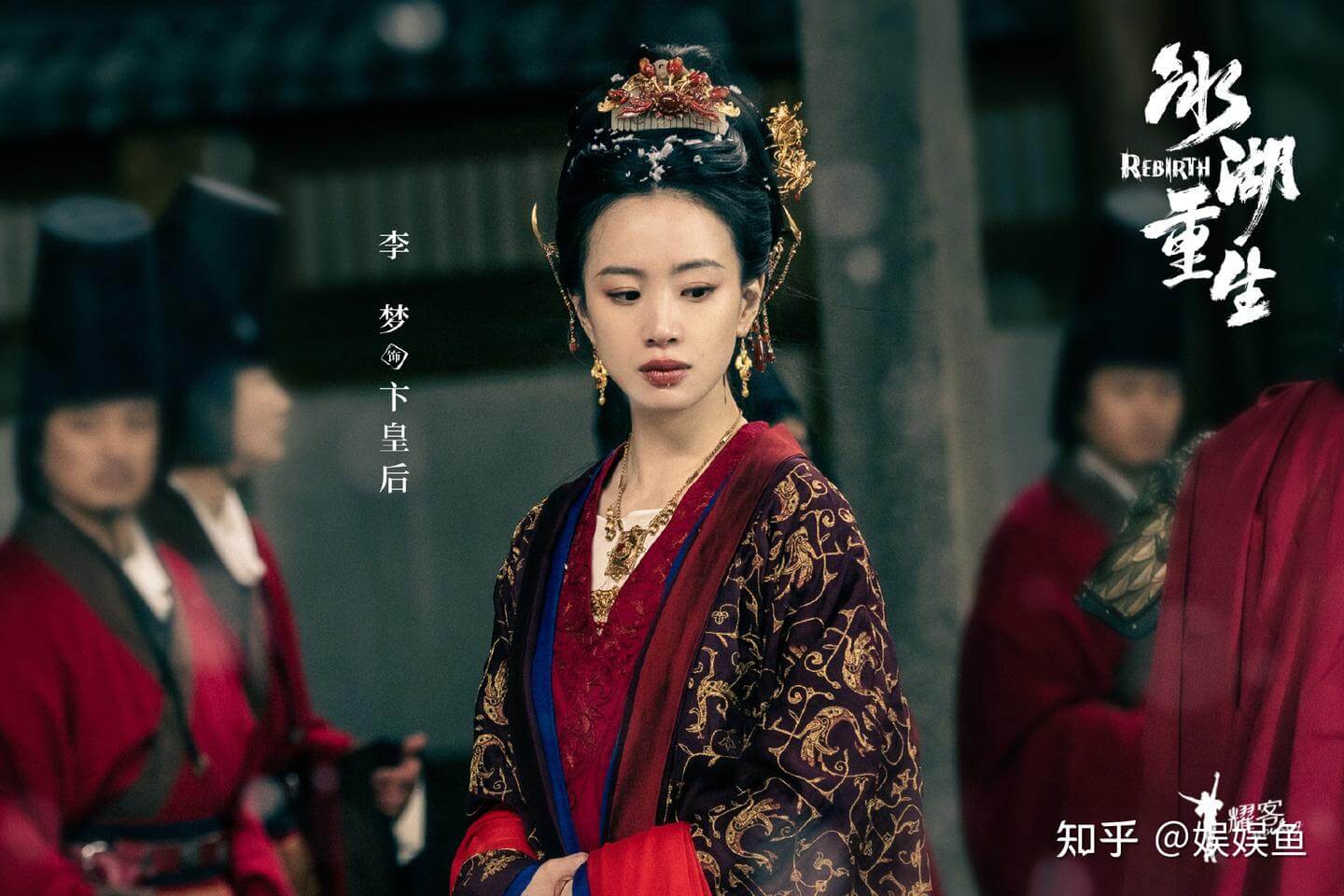 중드 빙호중생(冰湖重生) 기본정보 줄거리 결말 OTT