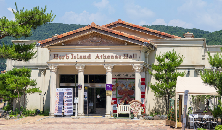 포천 허브아일랜드