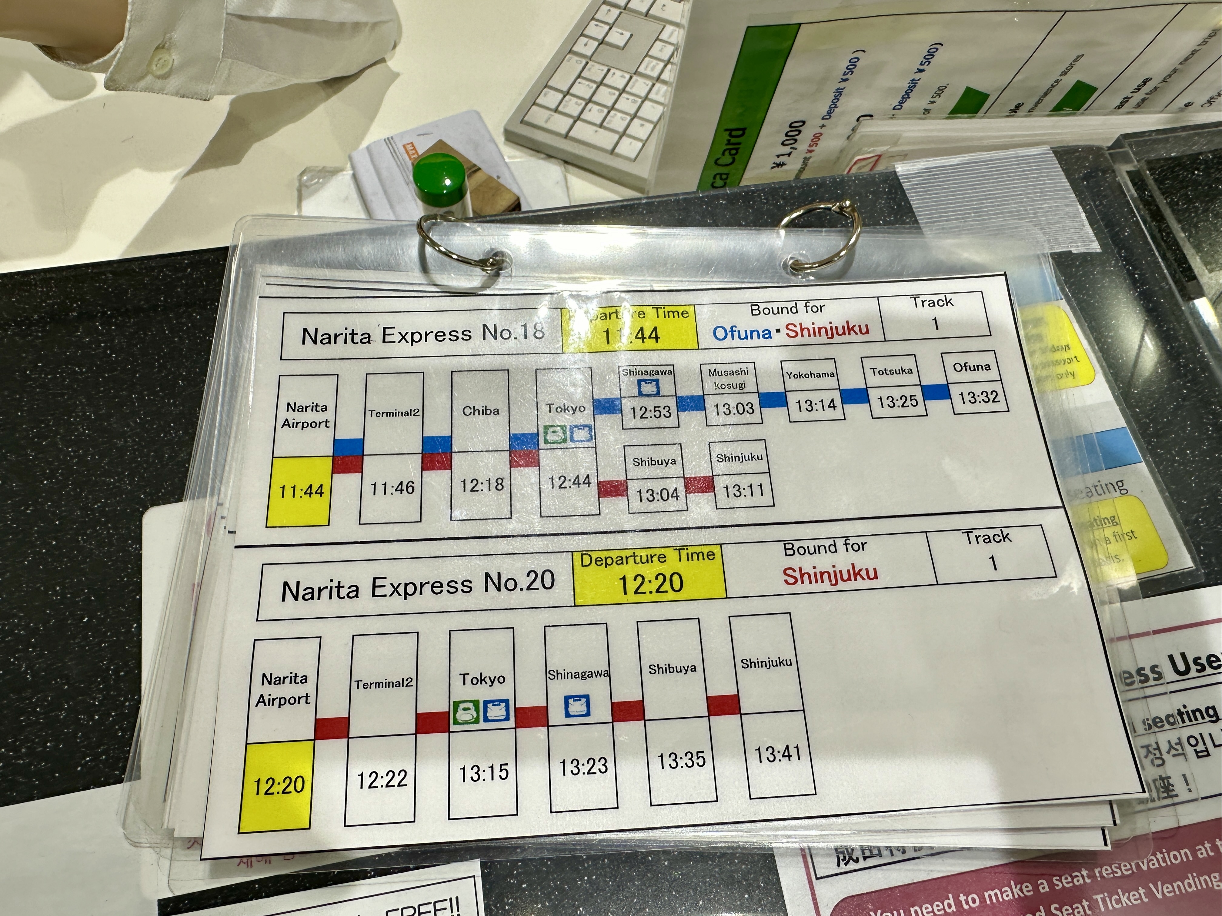 나리타 익스프레스 시간표