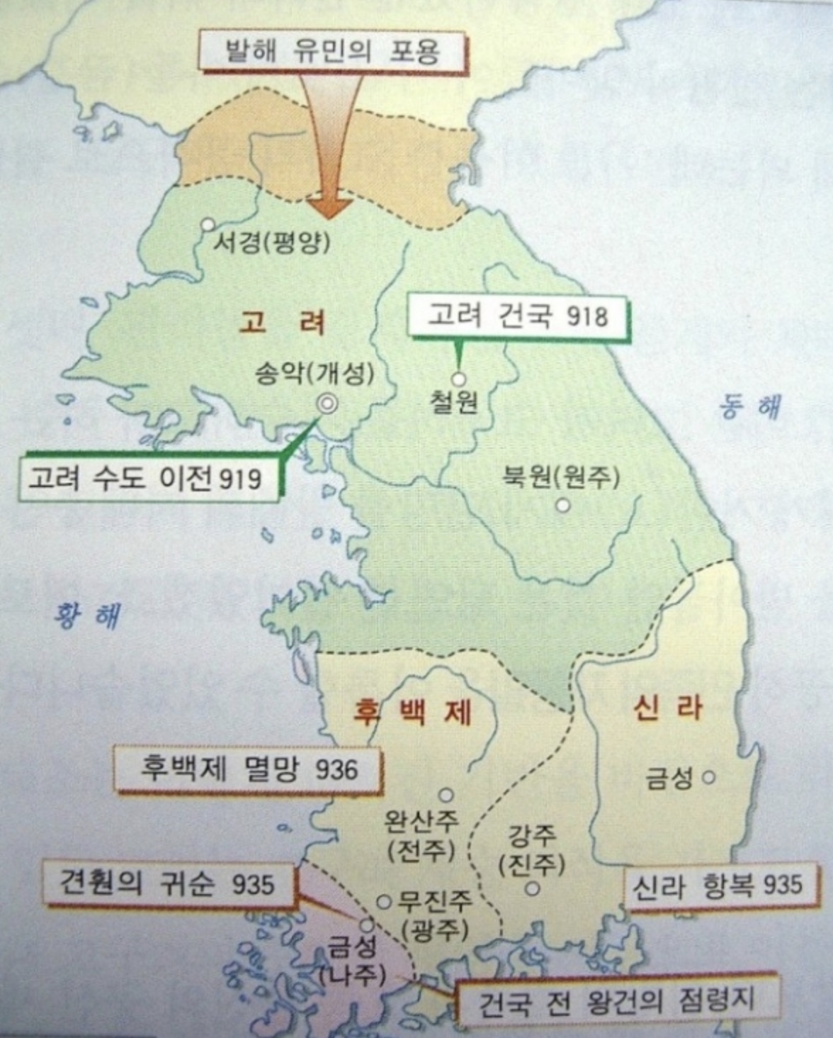 고려거란전쟁에서 서희 장군이 획득한 강동 6주의 진짜 위치에 대한 고찰 ②