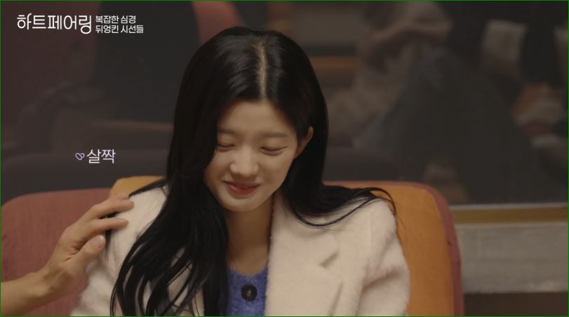 살짝