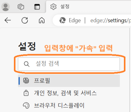 넷플릭스 화면 캡처 검은 화면으로 나올 때3