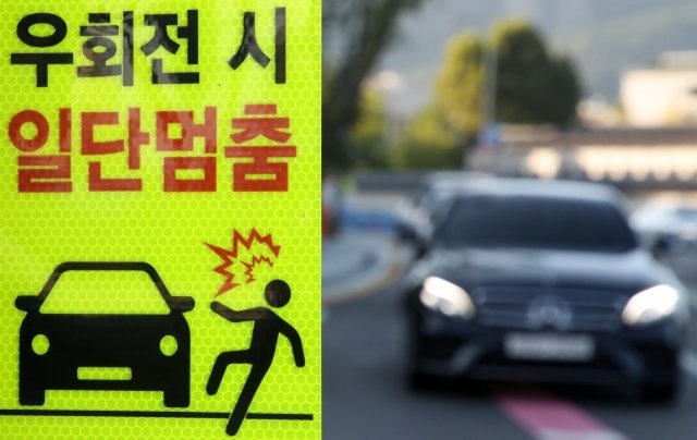 우회전시-일단멈춤-도로 교통법규