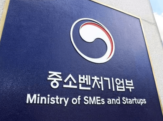 중소벤처기업부 로고