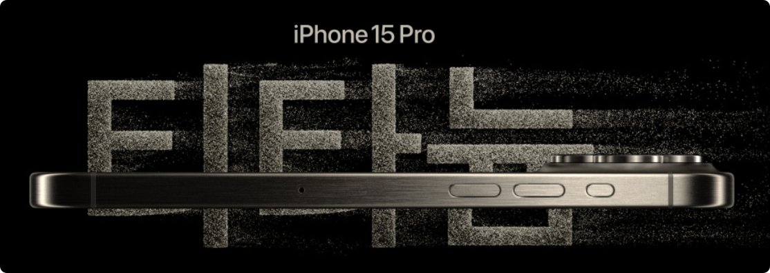 아이폰 15프로
