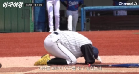 야구여왕 출연진 방송시간 아야카 몇부작 박하얀 박보람