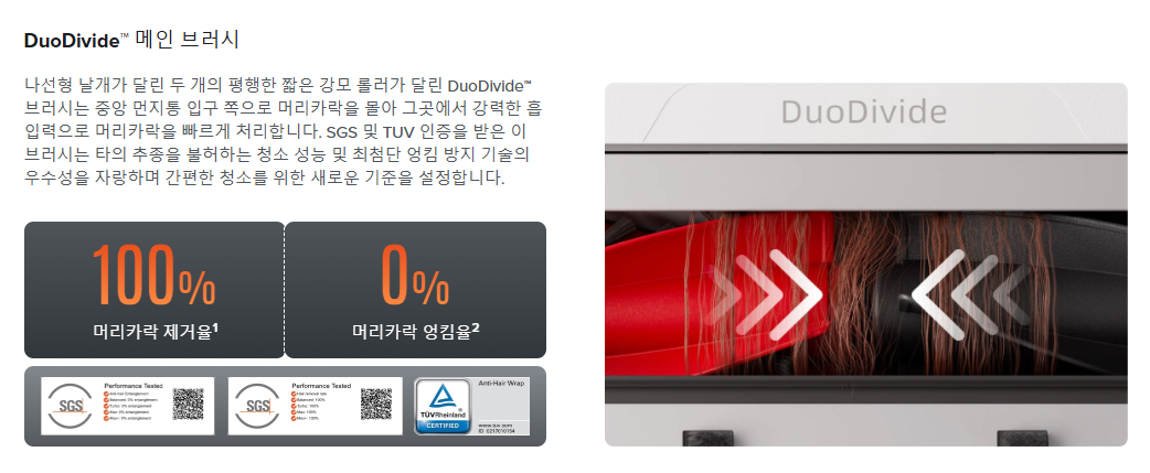 똑똑한 청소, 로보락 Q 시리즈 사전 예약 시작!