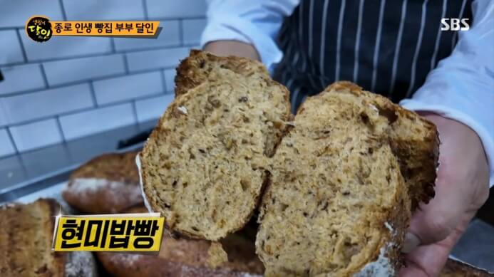 생활의달인-현미밥빵