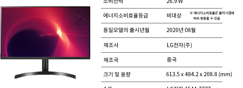 게이밍 환경 구축을 위한 27인치 모니터 최종 크기 점검