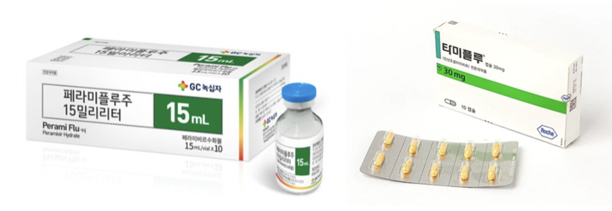 타미플루-페라미플루