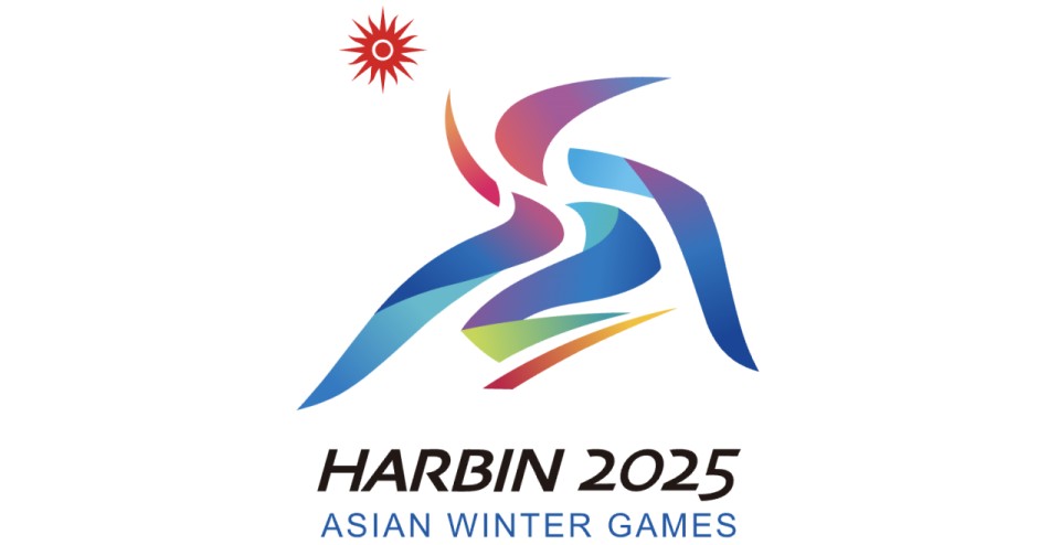 25년 하얼빈 동계 아시안게임 심볼