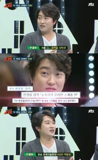 배은망덕 뜻 의미 실제 사례 유래_22