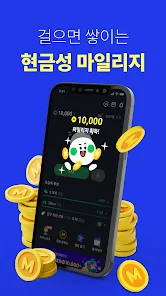 야핏무브 홈페이지