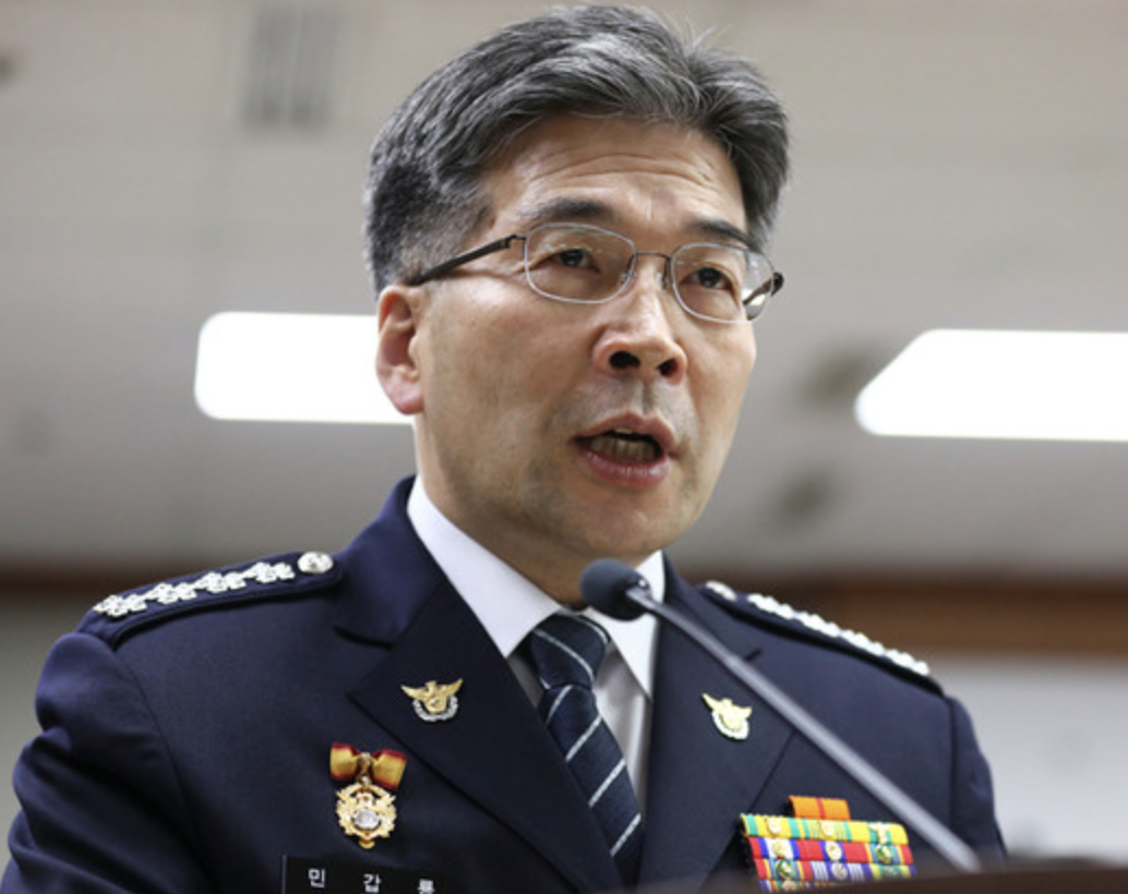 민갑룡 경찰청장