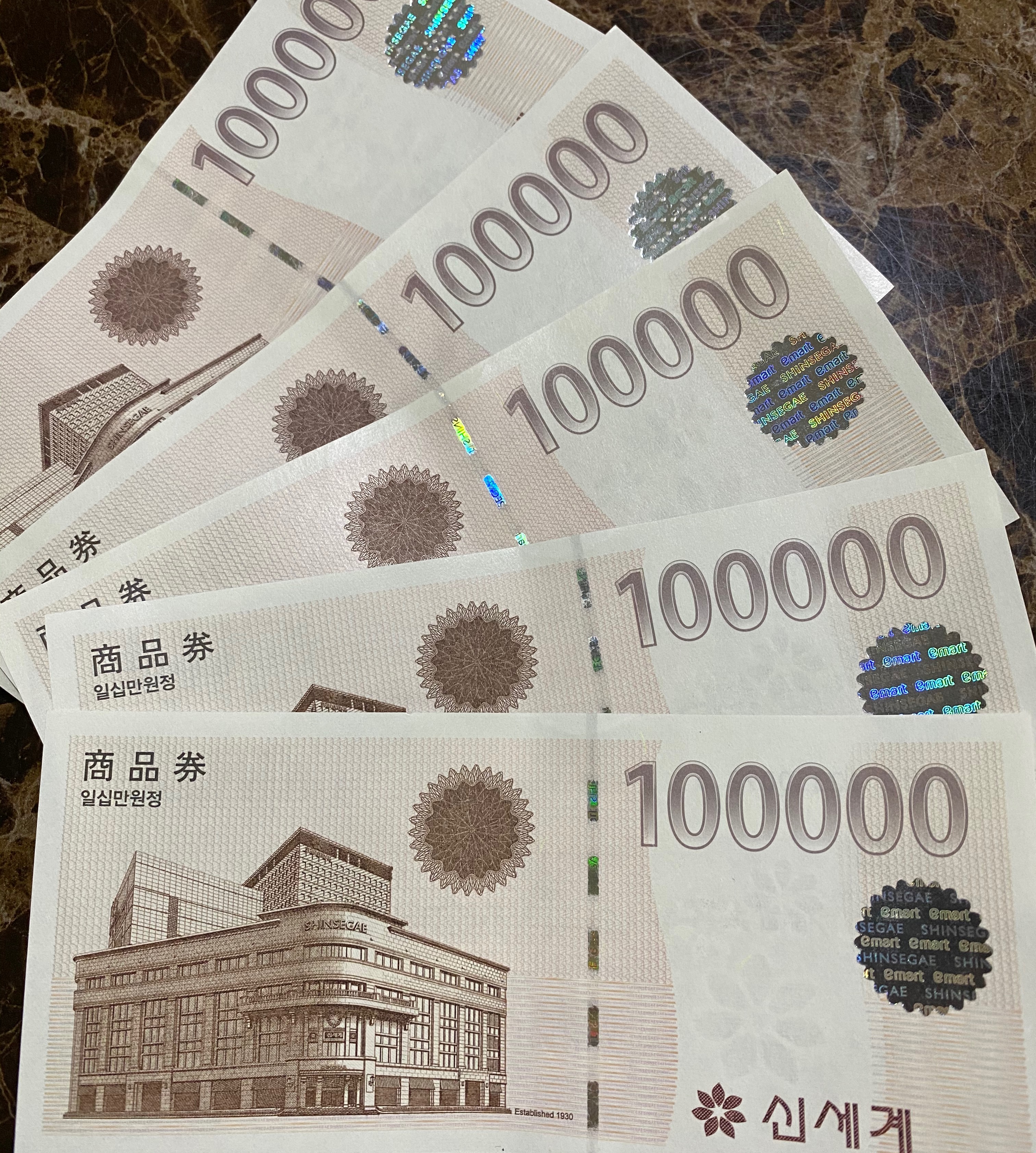 신세계상품권 사진