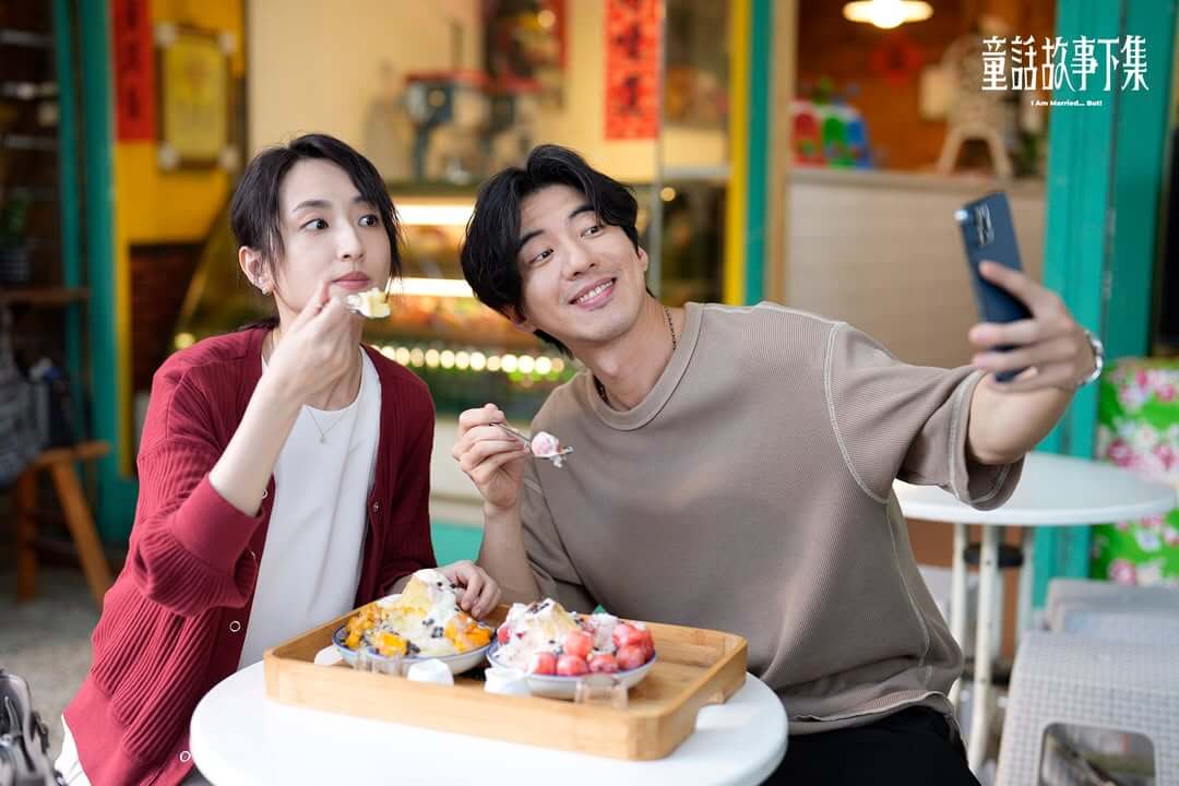 대만 드라마 결혼까진 했는데...요!