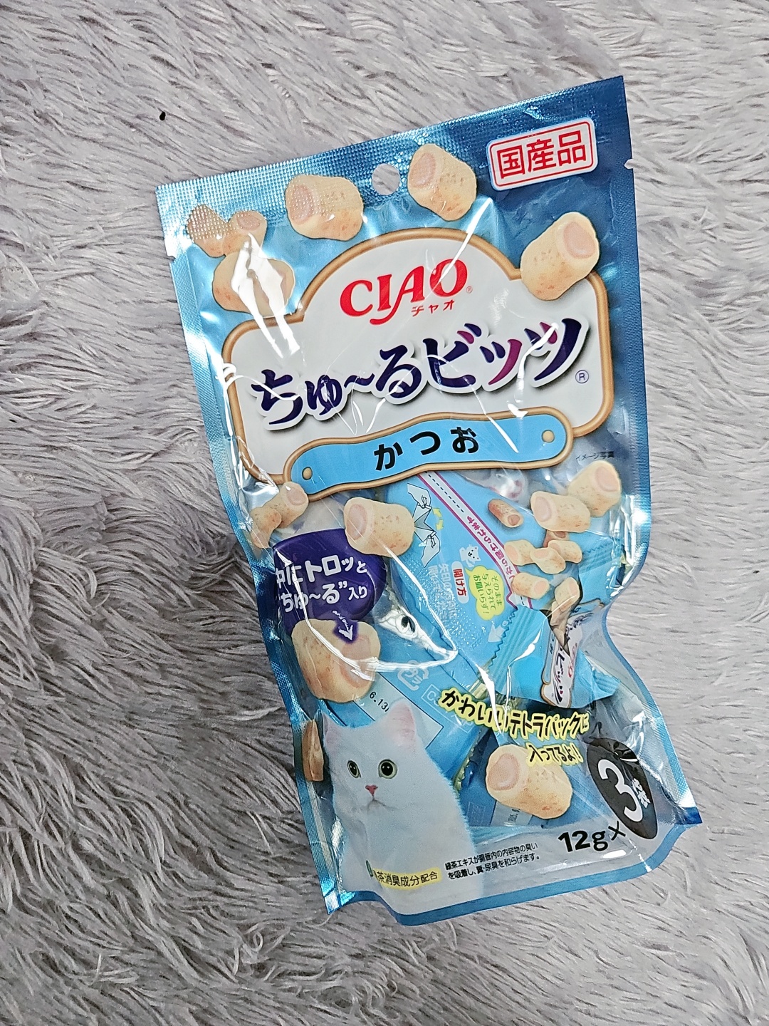 차오츄르비츠 가다랑어