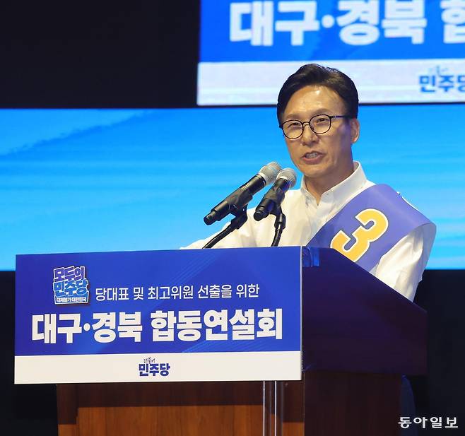 김민석 정청래 경선