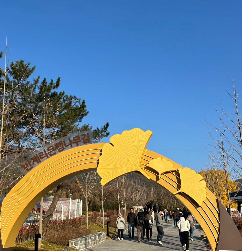 반계리-입구