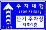 인천공항 제1여객터미널 항공사