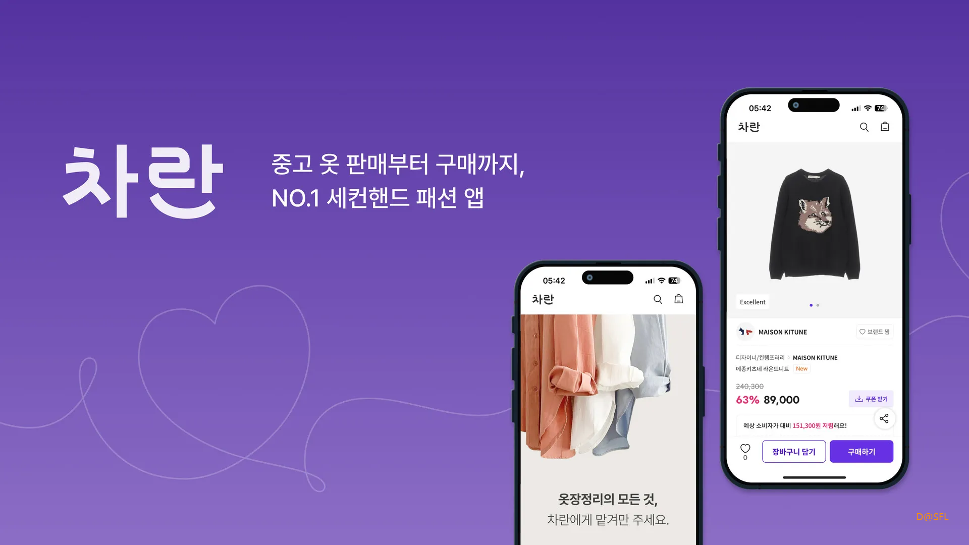 차란 홈페이지