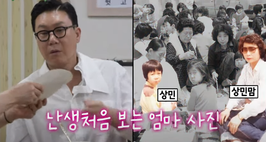 미운우리새끼(미우새) 이상민 동생 출생의 비밀