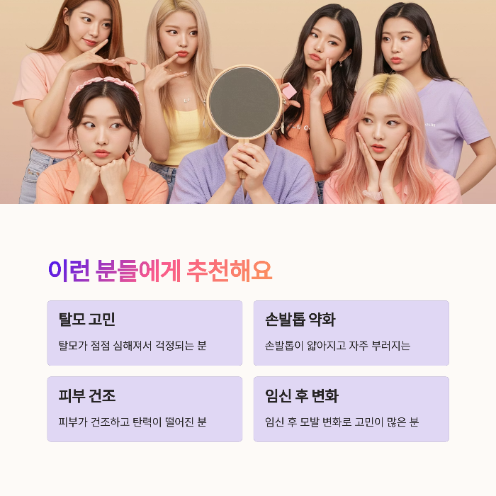 이런 분들에게 추천드려요!