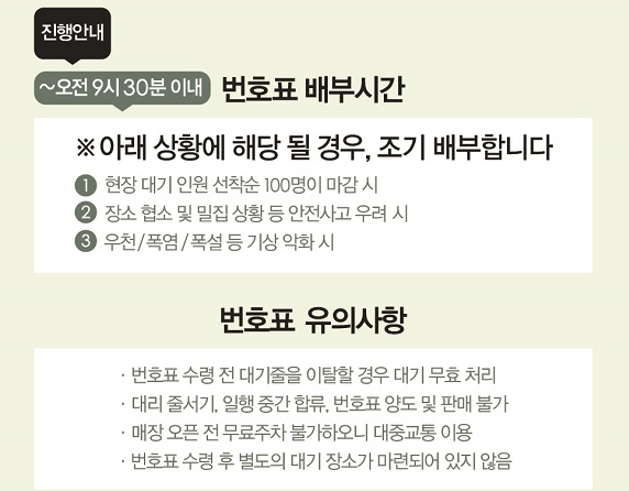 애슐리퀸즈 럭키박스