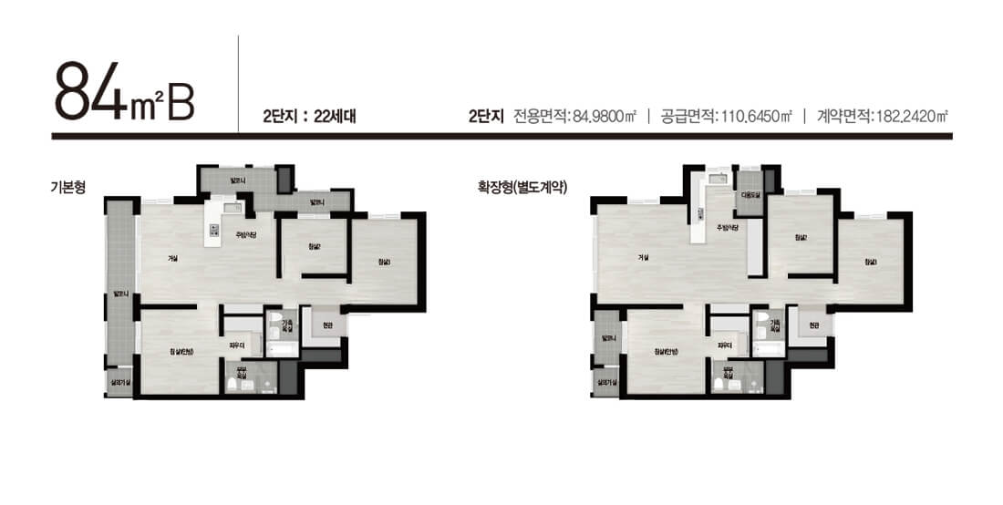 장위 자이 레디언트 84B형 평면도