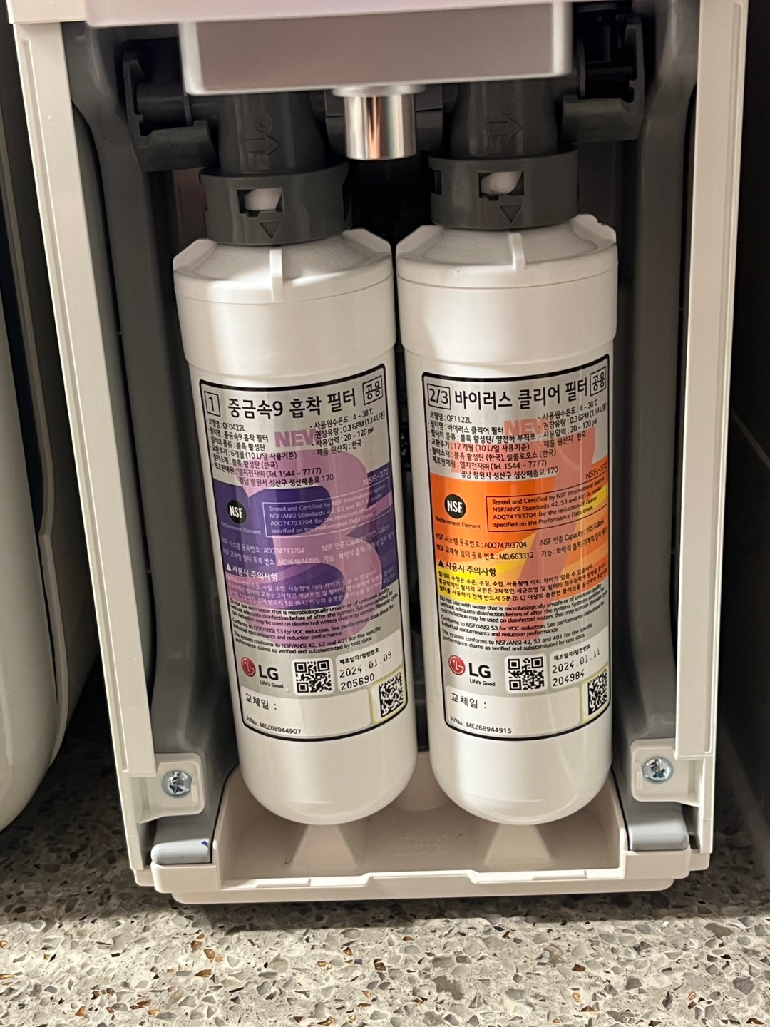 LG 퓨리케어 오브제컬렉션 정수기 사용 후기5