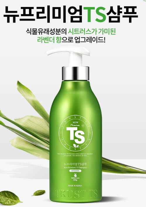 탈모샴푸 추천