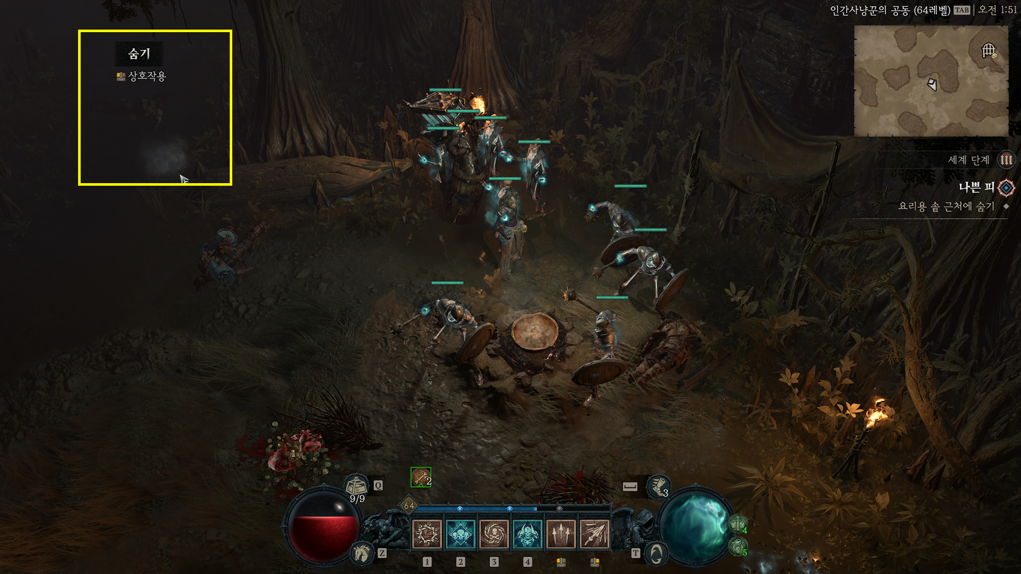 디아블로4 나쁜 피 - 요리용 솥 근처에 숨기