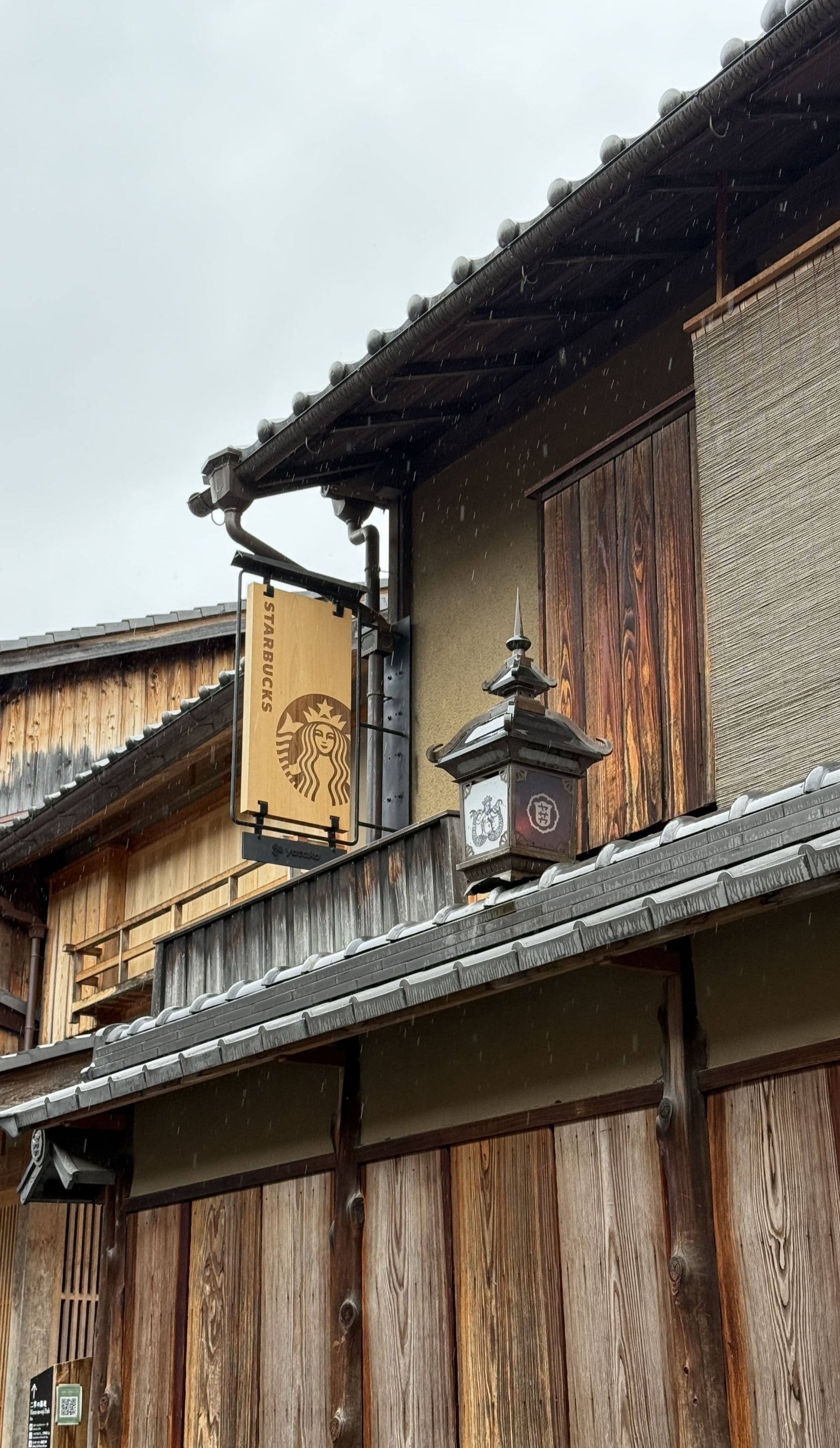 교토 봄 여행 일본 스타벅스
