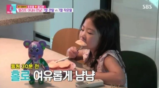 동상이몽 조우종