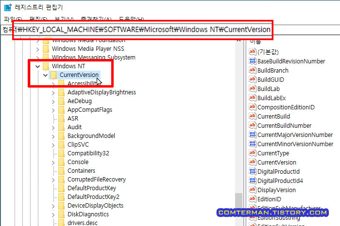 HKEY_LOCAL_MACHINE\SOFTWARE\Microsoft\Windows NT\CurrentVersion\