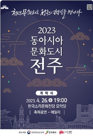 10월 전국 축제 일정표