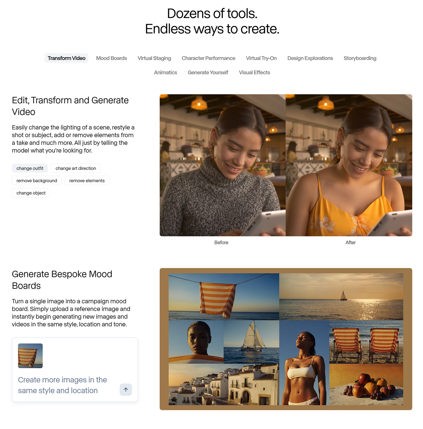 Runway 주요 기능
