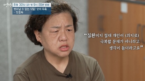 식탐은질환