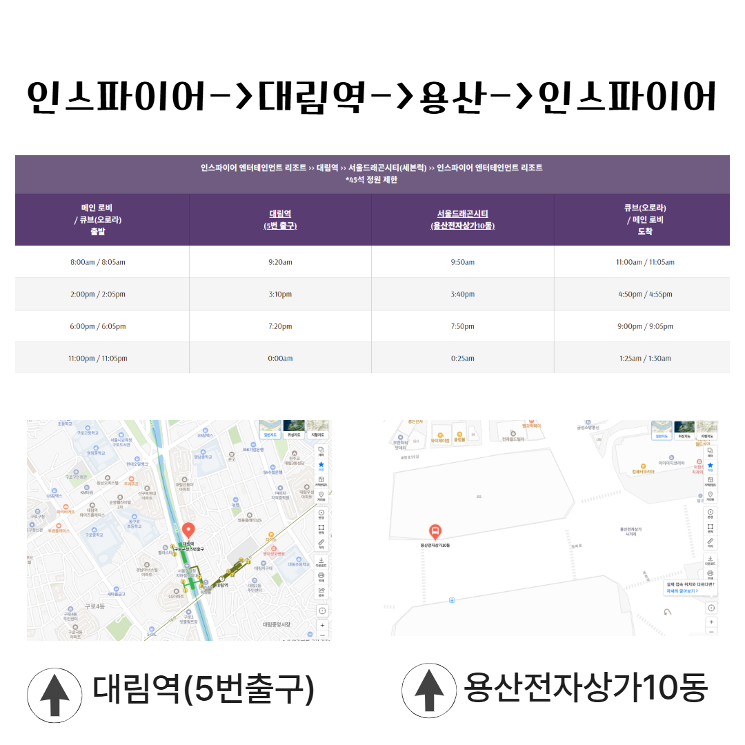 아이들과 시원하게! 연인과 특별하게! 인스파이어 리조트(물놀이&middot;전시&middot;주차) 관련사진