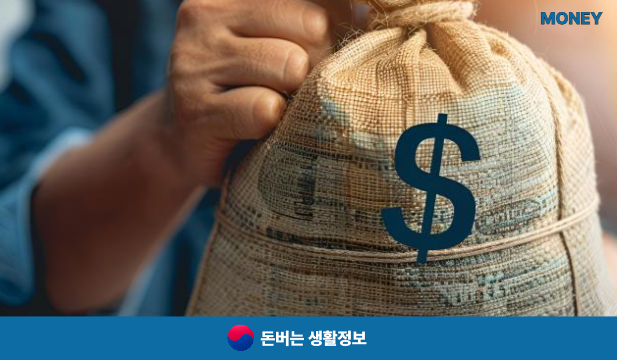 내생에 첫주택 대출 조건