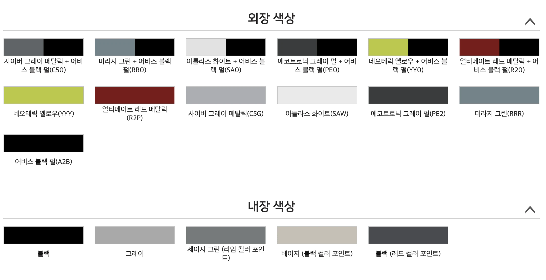 2023 코나 색상