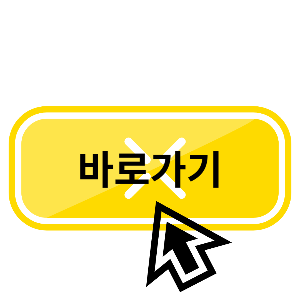 중소기업청년노동자 지원사업 바로가기
